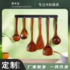 热销款柯木长柄木勺木铲子烧菜锅铲不粘锅铲炒菜汤勺木质厨具套装