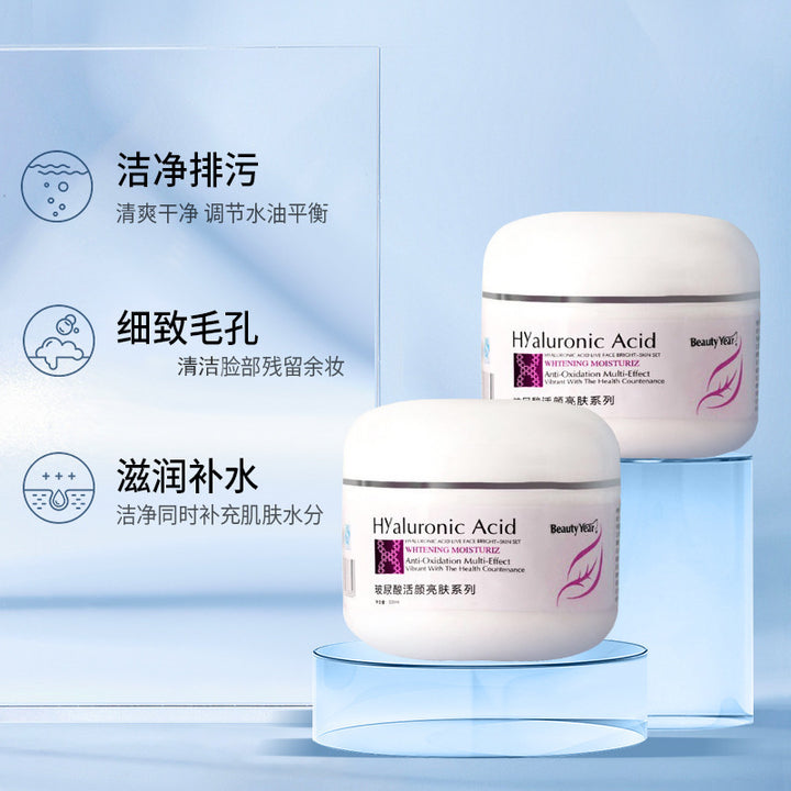 Hyaluronic Acid Lotion 1 kg Rose Water Massage Cream Cleansing Hydrating Face Care Salon Care Toner & Lotion