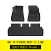 适用于特斯拉ModelY/3原厂纹脚垫焕新版Model3Highland前后备箱垫