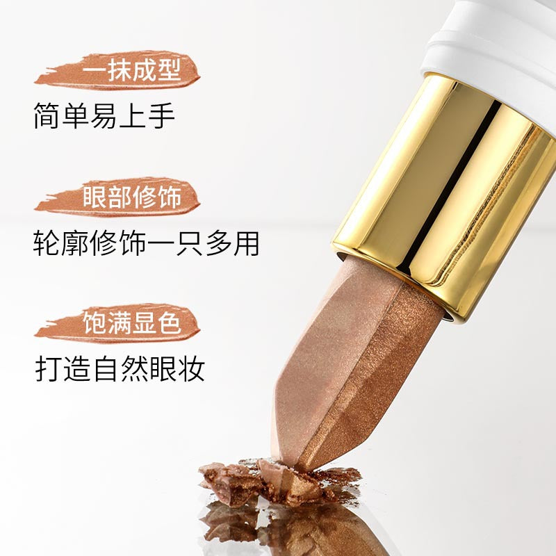 魅颜堂myg懒人眼影双色多色眼影棒固色不脱妆不晕染防水防汗