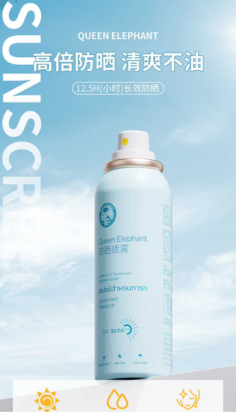 Thailand Baby Elephant Sunscreen Spray 50 g – Gentle SPF Protection for Kids, Pregnant Women & Babies