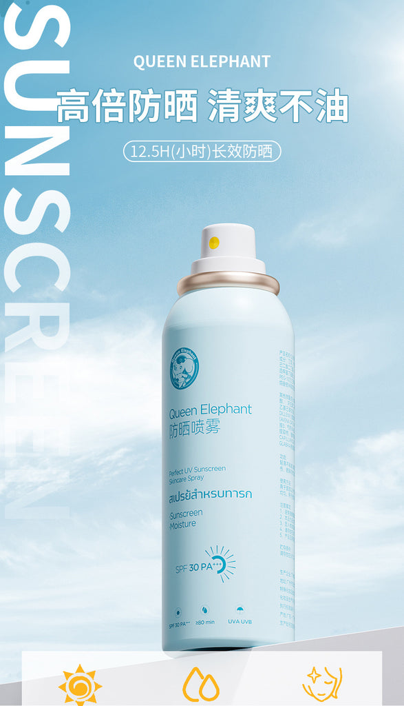Thailand Baby Elephant Sunscreen Spray 50g – Gentle SPF Protection for Kids, Pregnant Women & Babies