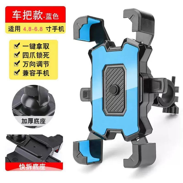 Electric Motorcycle Bike Phone Holder – Universal Navigation Mount for Bicycle & Scooter