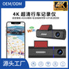 4K Ultra HD Car Dash Cam – Phone Connected Vehicle Recorder