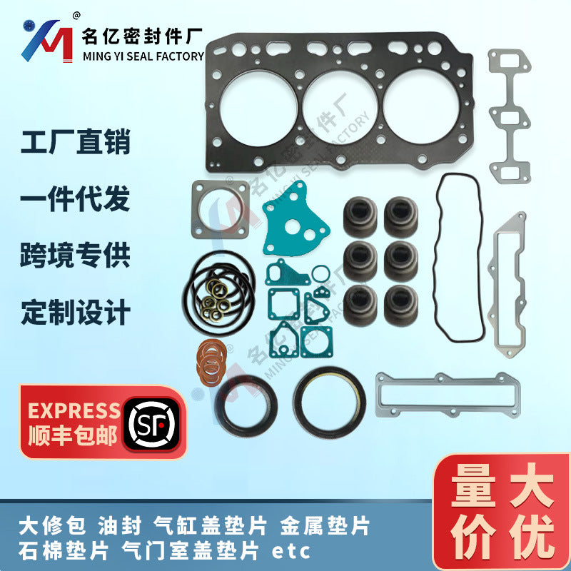 729001-92660适用ZX27U-3发动机大修包729001-92780 729001-92790