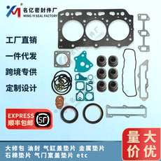 729001-92660适用ZX27U-3发动机大修包729001-92780 729001-92790