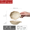 创意粗陶树叶味碟家用陶瓷蘸料碟小众餐具调味碟小吃碟酱料碟批发