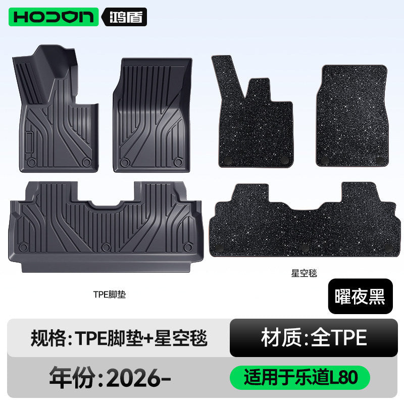 Compatible L 80 Foot Mat TPE Car Interior Modified Accessories Carpet