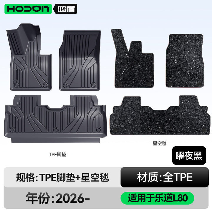 Compatible L 80 Foot Mat TPE Car Interior Modified Accessories Carpet