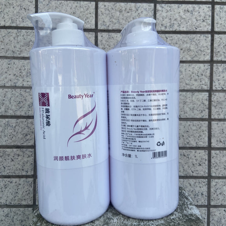 Hyaluronic Acid Lotion 1 kg Rose Water Massage Cream Cleansing Hydrating Face Care Salon Care Toner & Lotion