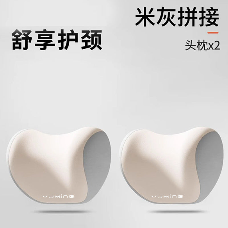 批发汽车头枕腰靠记忆棉四季通用舒适护腰护颈车用护腰神器坐垫