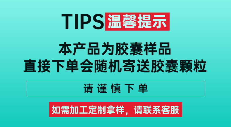 卸妆油贴牌面部眼部卸妆霜温和控油霜保湿卸妆水清爽卸妆膏代加工