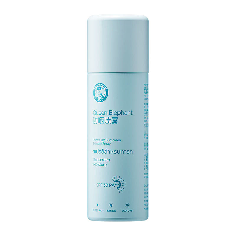 Thailand Baby Elephant Sunscreen Spray 50g – Gentle SPF Protection for Kids, Pregnant Women & Babies
