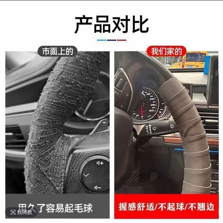 Steering Wheel Non Slip Moisture Wicking Breathable Bicycle