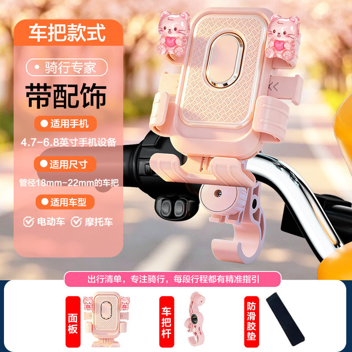 New Electric Vehicle Phone Motorcycle Bicycle Wholesale