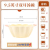 康陌（KANGMO）奶油风碗碟釉下彩碗盘组合碗筷套装家用高温餐具