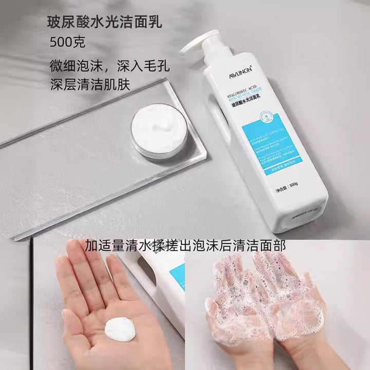 Special Skincare Face Set Large Hydrating Lotion