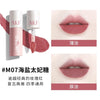 AKF唇泥唇釉显白口红平价学生秋冬小众品牌唇膏唇彩雾感唇妆多色
