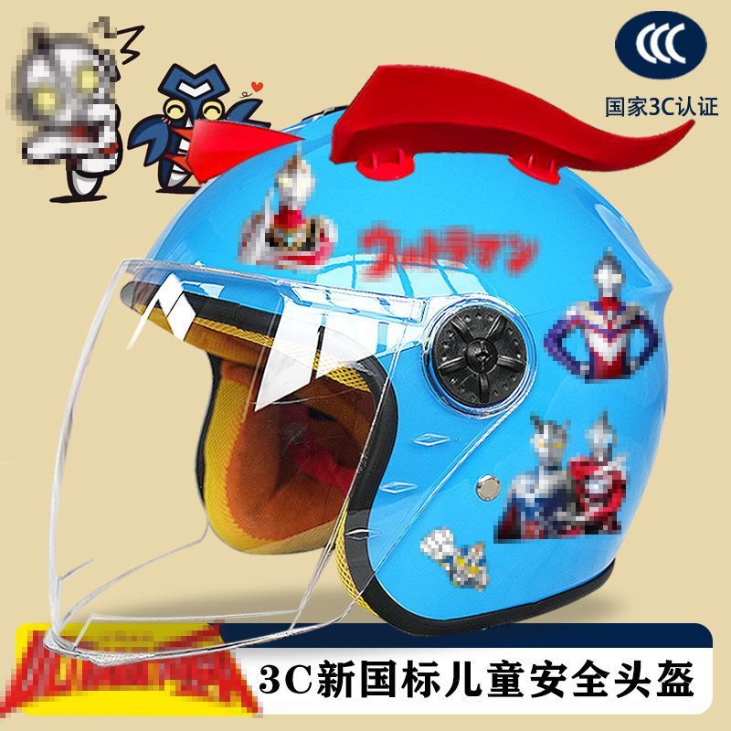 秋冬款儿童电动车头盔四季保暖防雾卡通半盔摩托车冬季小孩安全帽