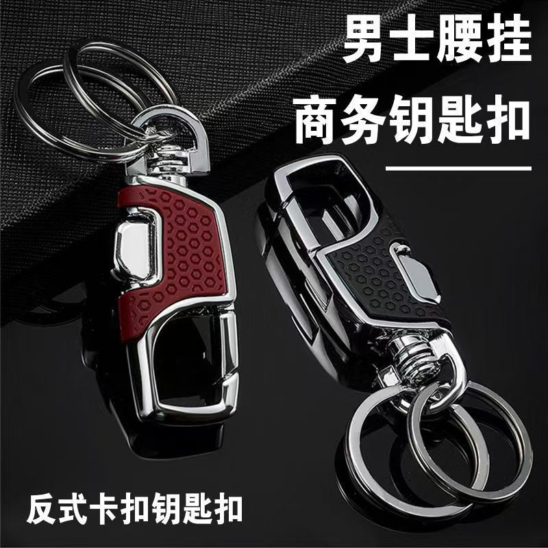 网红创意钥匙扣男士商务汽车腰挂钥匙扣腰式挂扣高档双环钥匙扣