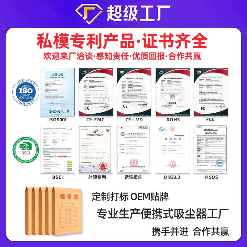 2026新款车载吸尘器大吸力超强车用无线手持小型汽车专用吸尘机