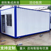 厂家批发集装箱集成房屋大波浪防火箱工地彩钢房子住人箱房钢构