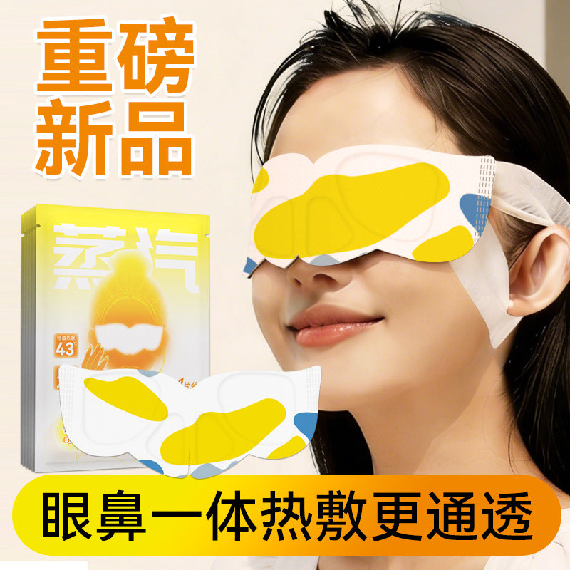 蒸汽眼罩缓解眼疲劳家用一次性发热眼罩叶黄素蒸汽热敷眼罩定制厂