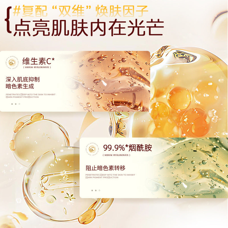 欧嘉莱尼美白身体磨砂膏去角质净肤提靓肌肤深层清洁身体磨砂膏