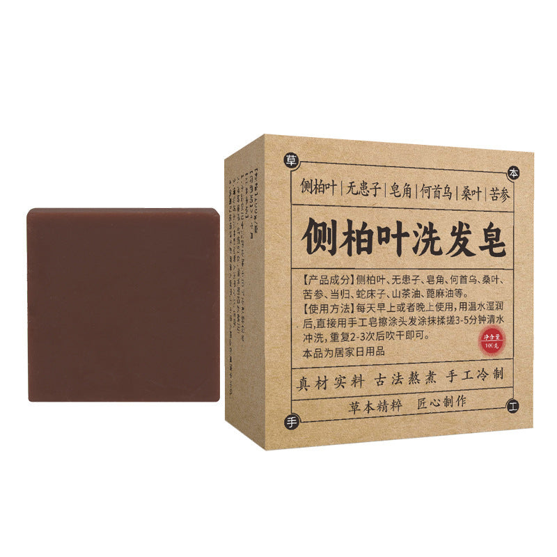 批发月季花香皂艾草精油皂牡丹花氨基酸玫瑰手工异形南阳厂家
