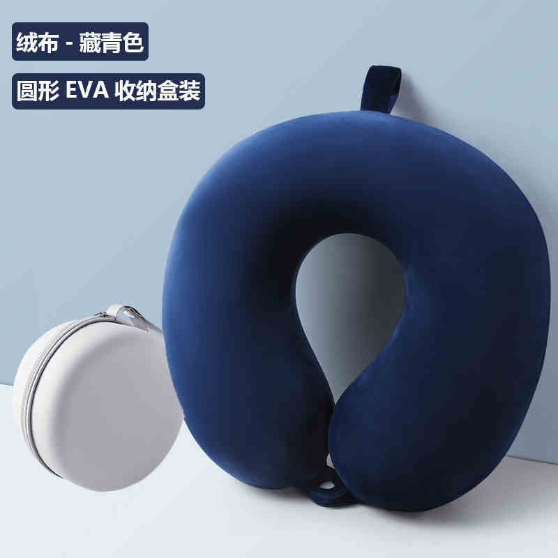 【批发】定制侧睡u型枕出差高铁飞机颈枕冰丝颈椎靠枕枕头可收纳