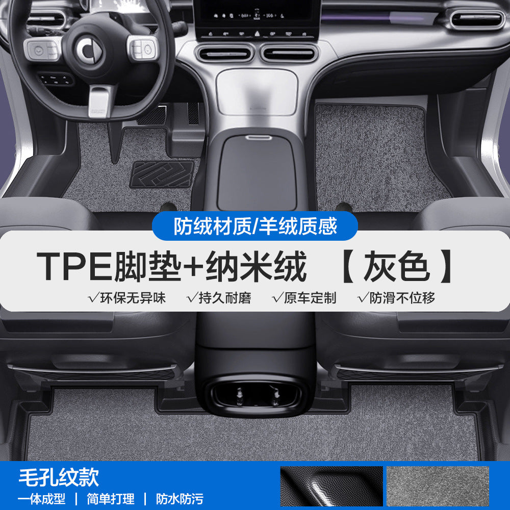 For Smart 1 3 5 TPE