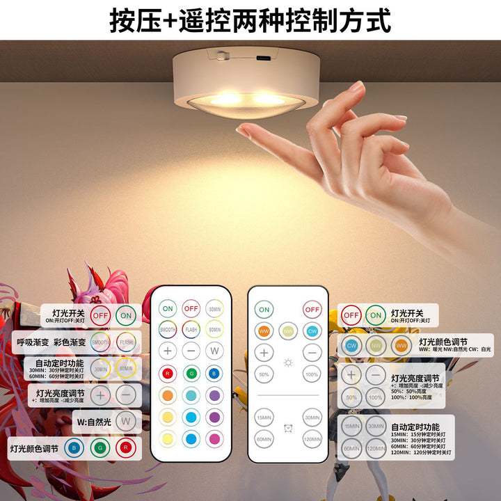 led遥控冰球灯按压橱柜厨房床头电池节日氛围照明小夜灯室内