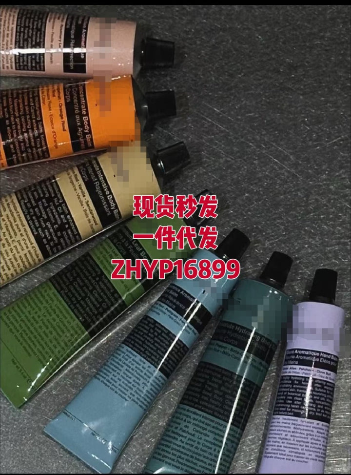 Aeso/p / ， Moisturizing Long-Lasting