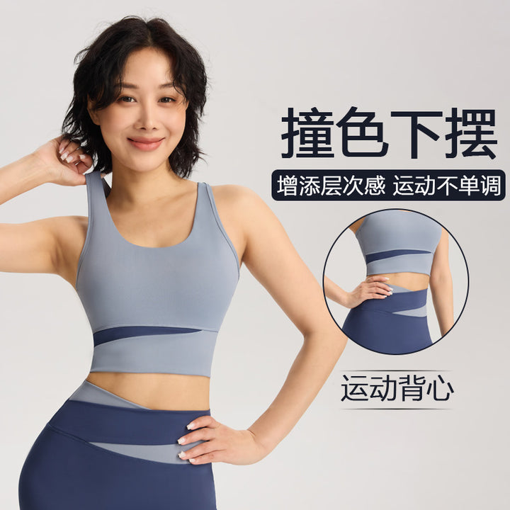 高强度防震运动内衣运动户外健身上衣跑步透气文胸瑜伽服运动背心