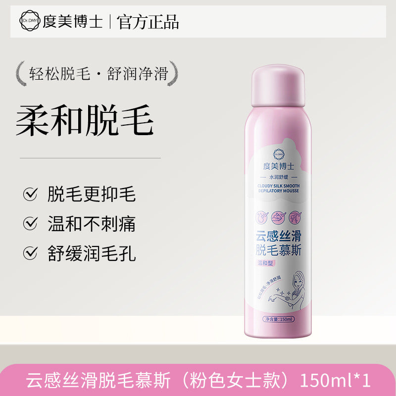 Hair Removal Underarm Hair Removal Cream