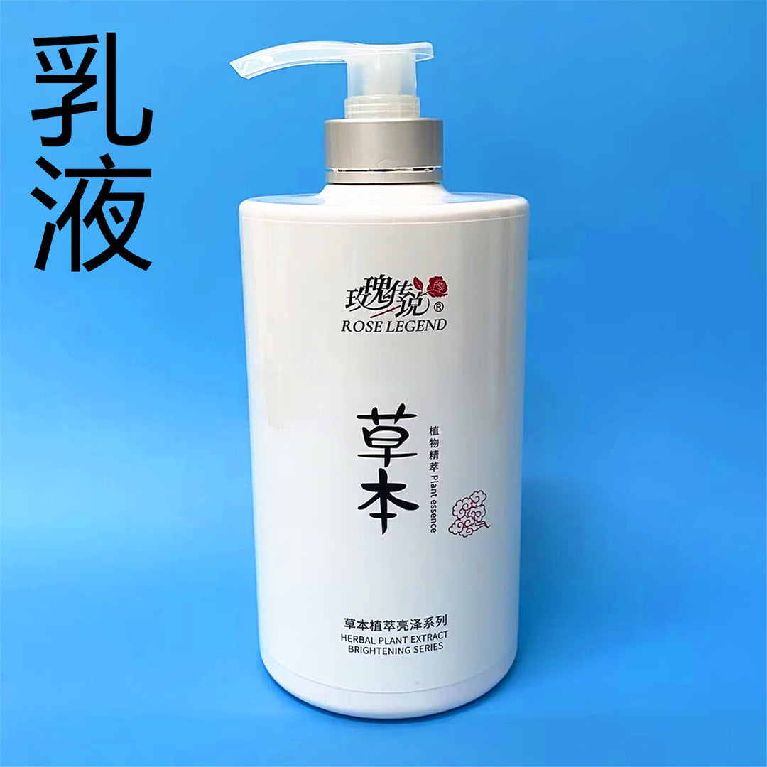 Set Toner & Lotion Massage Cream Nourishing