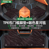 汉兰达专用全包围脚垫26新款脚踏垫全套包门槛tpe汽车脚垫