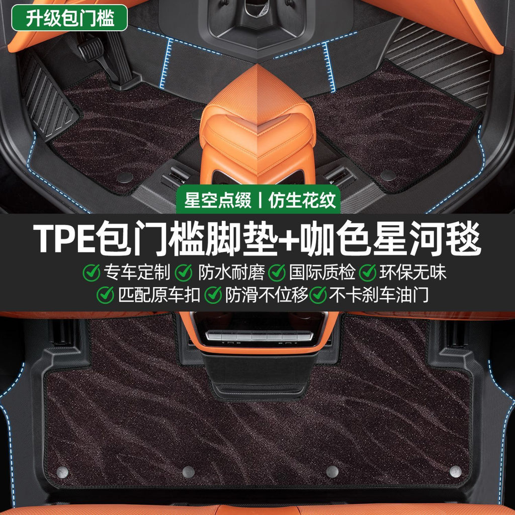 汉兰达专用全包围脚垫26新款脚踏垫全套包门槛tpe汽车脚垫