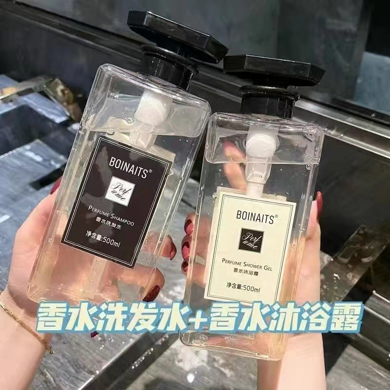 BOINAITS小苍兰香水洗发水女沐浴露男润发膏洗护用品套装代发批发