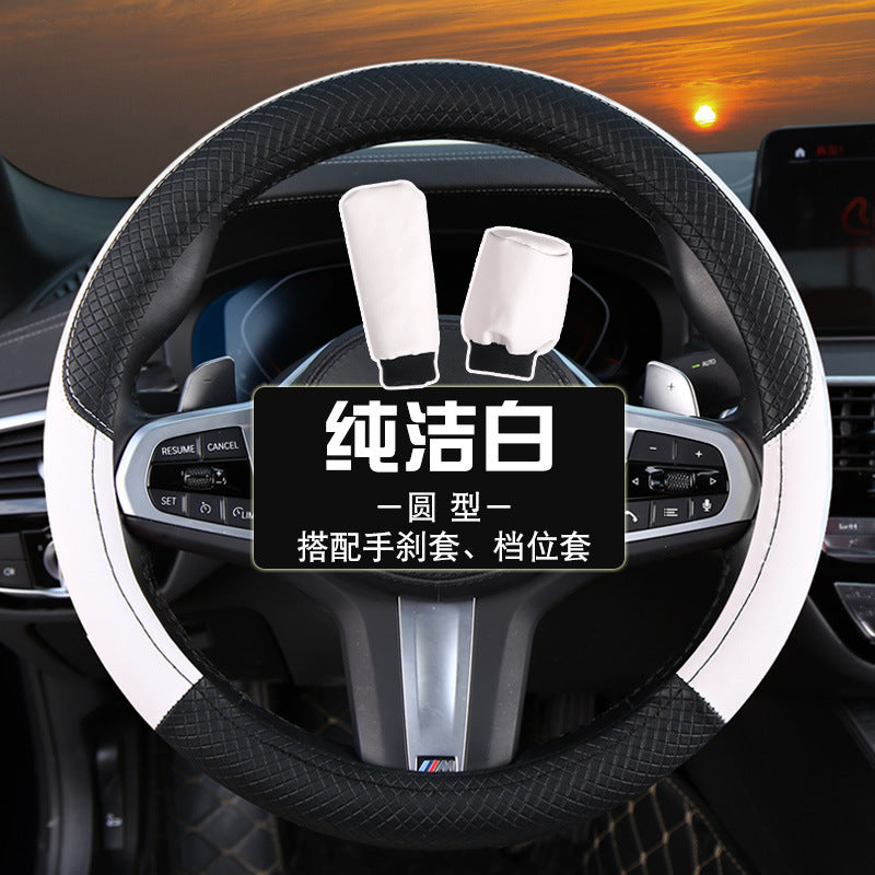 跨境采购批发新款十色双拼全皮汽车方向盘套厂家直销一件代发四季