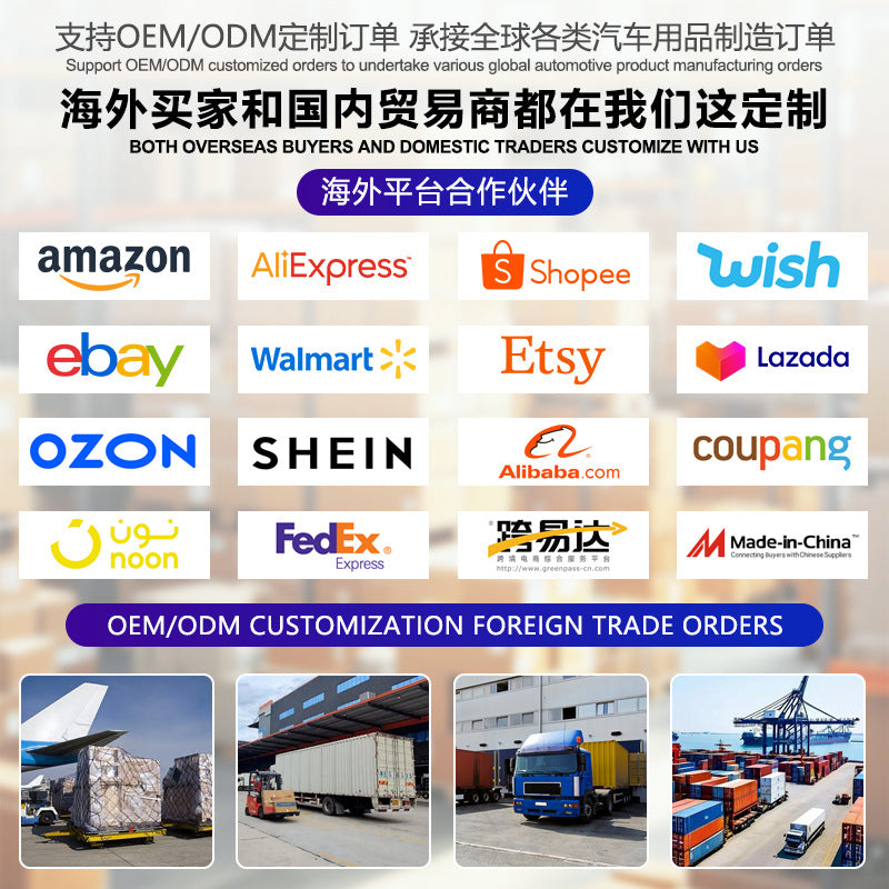 汽车夏季遮阳前挡Car Summer Sunshade跨境OEM定制