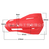 护手弓挡风配件 挡风片 护手塑料片 HandGuards Plastics Parts