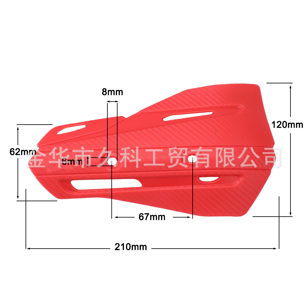 护手弓挡风配件 挡风片 护手塑料片 HandGuards Plastics Parts