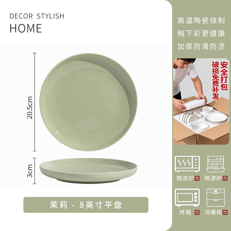 釉下彩奶油风家用陶瓷盘子早餐盘餐具碗盘菜盘碗碟套装特加厚防烫