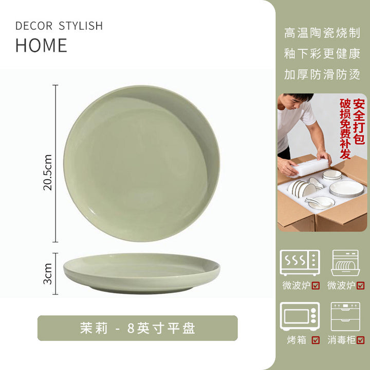 釉下彩奶油风家用陶瓷盘子早餐盘餐具碗盘菜盘碗碟套装特加厚防烫