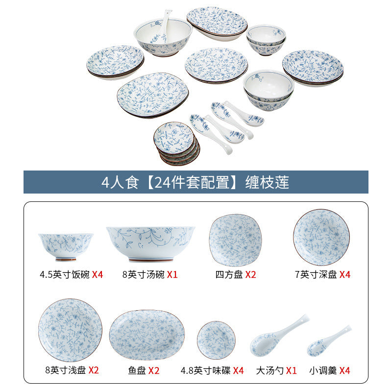 景德镇釉下彩餐具碗碟套装家用饭碗菜盘大碗面碗汤碗陶瓷碗盘子