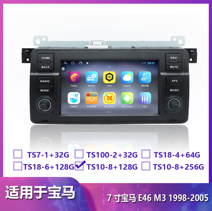 Car DVD for E 46