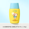 Thailand IUM Baby Sunscreen Lotion SPF30 – Gentle Non-Irritating Infant & Maternity Sun Protection