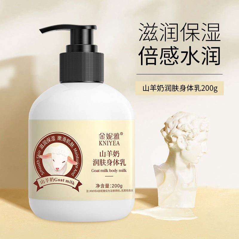 山茶花香氛烟酰胺身体乳滋润全身留香清爽不油腻干皮香水型护肤