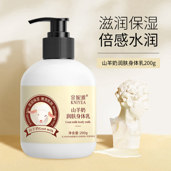 山茶花香氛烟酰胺身体乳滋润全身留香清爽不油腻干皮香水型护肤